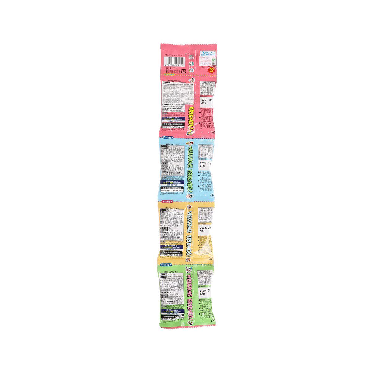 Assorted biscuit portable pack back with barcode and ingredient text
