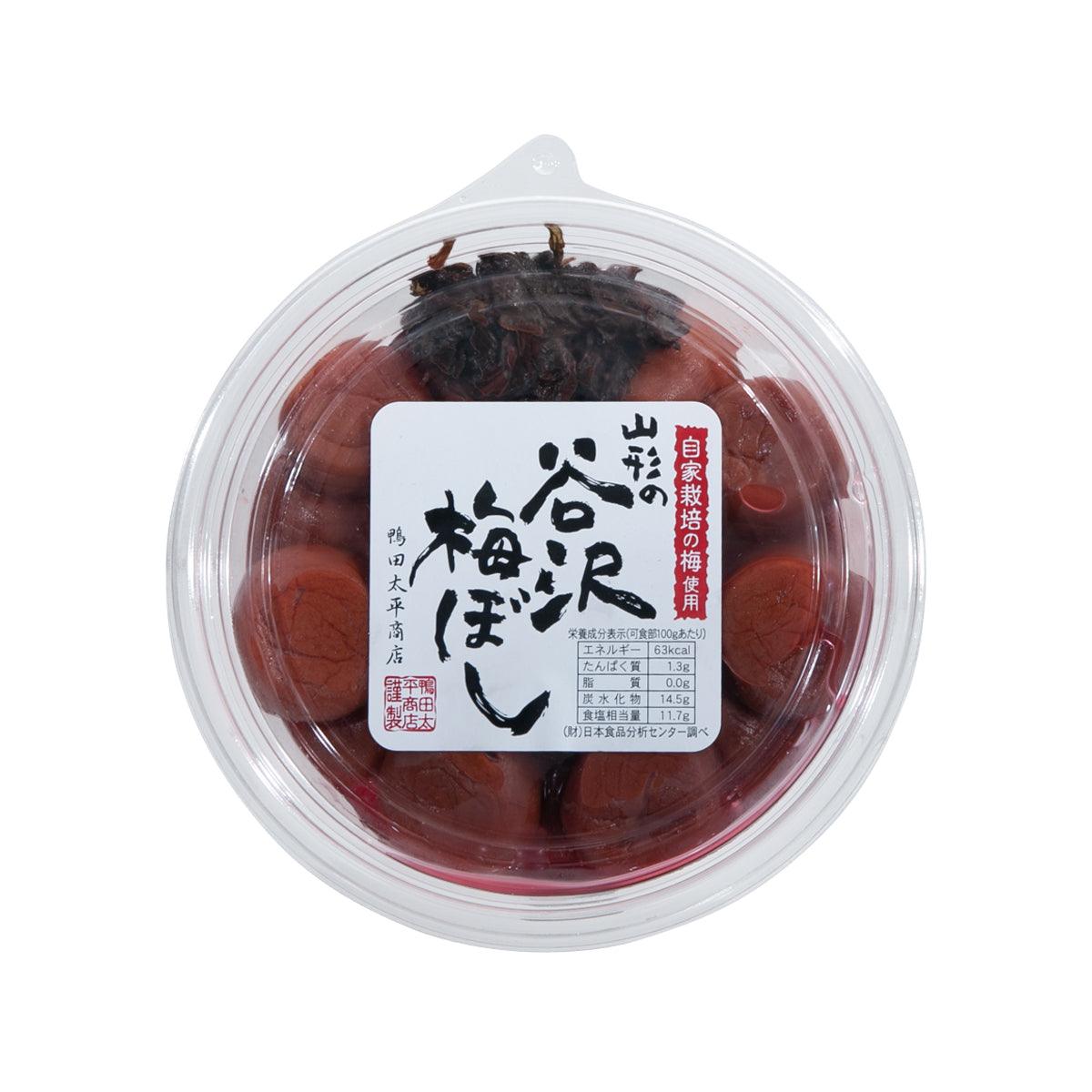 KAMODATAHEI SHOTEN pickled Yasawa plum in clear plastic tub, red brine