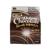 KOWLOON DAIRY Deluxe chocolate drink carton, 236mL, 1.5% fat