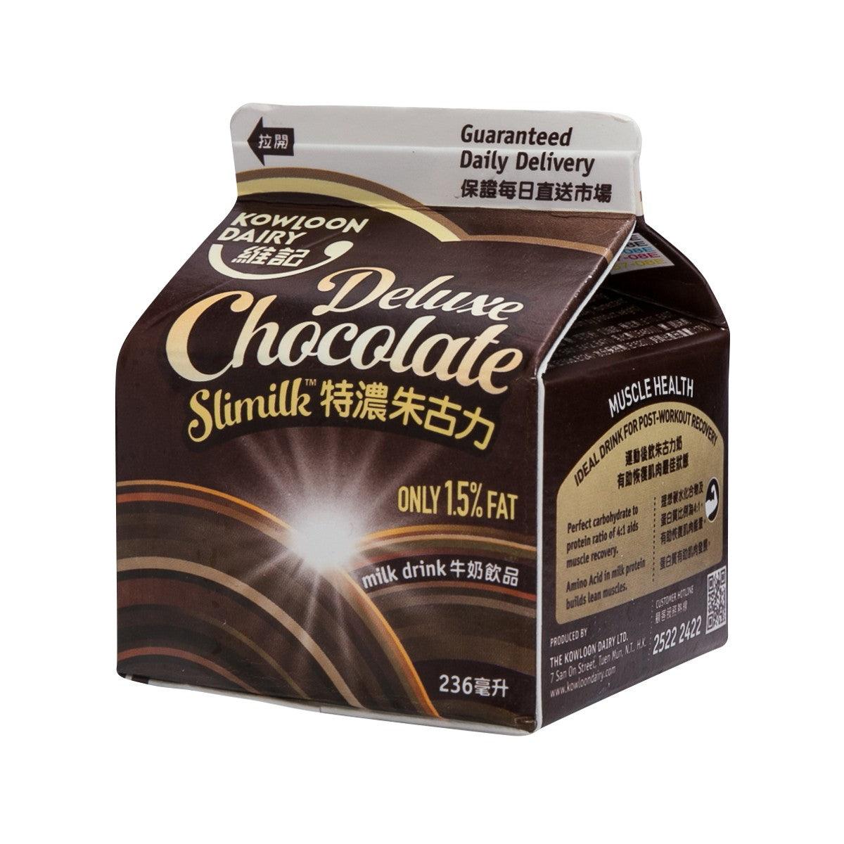 KOWLOON DAIRY Deluxe chocolate drink carton, side view with nutrition panel