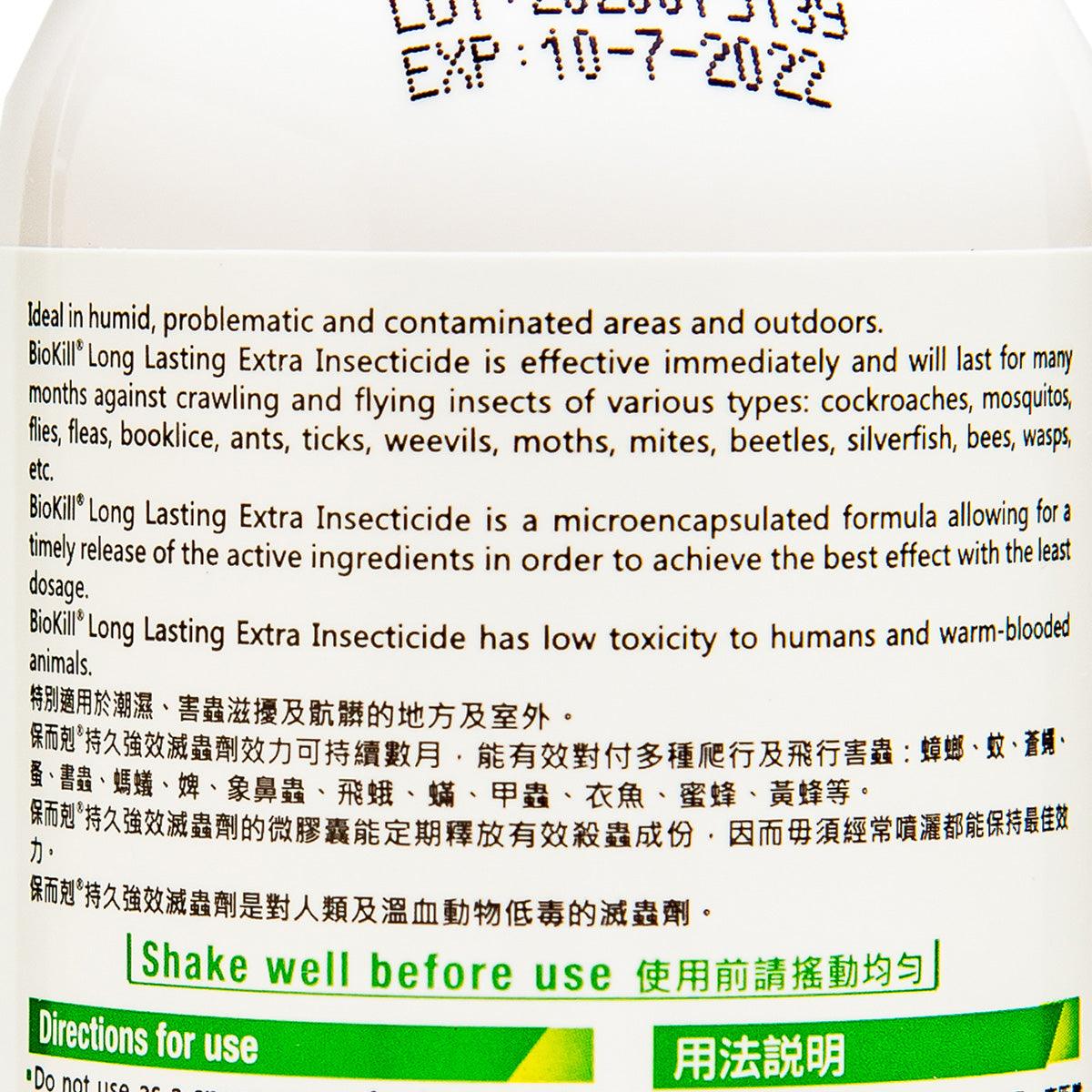 Insecticide bottle label close-up with directions and shake well text