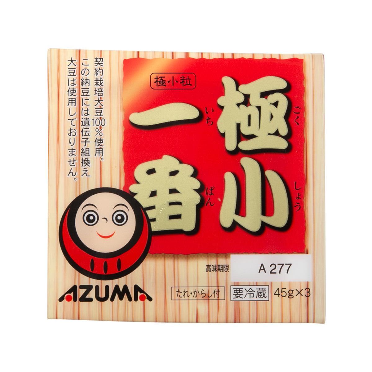 AZUMA extra small grain natto 3-pack, red and beige pouch cartons