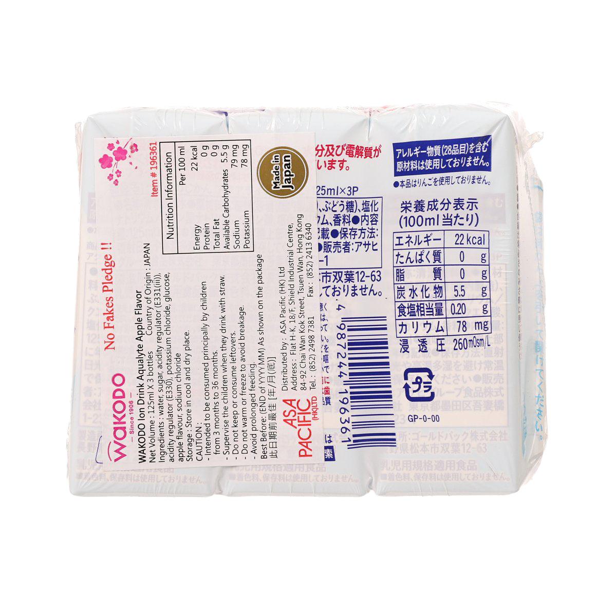WAKODO Aqualyte apple ion drink back panel with nutrition information