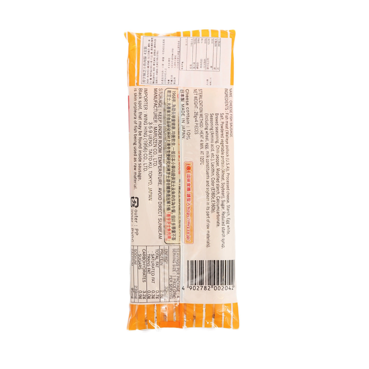 MARUZEN hot cheese fish sausage pouch, back panel with nutrition and ingredients