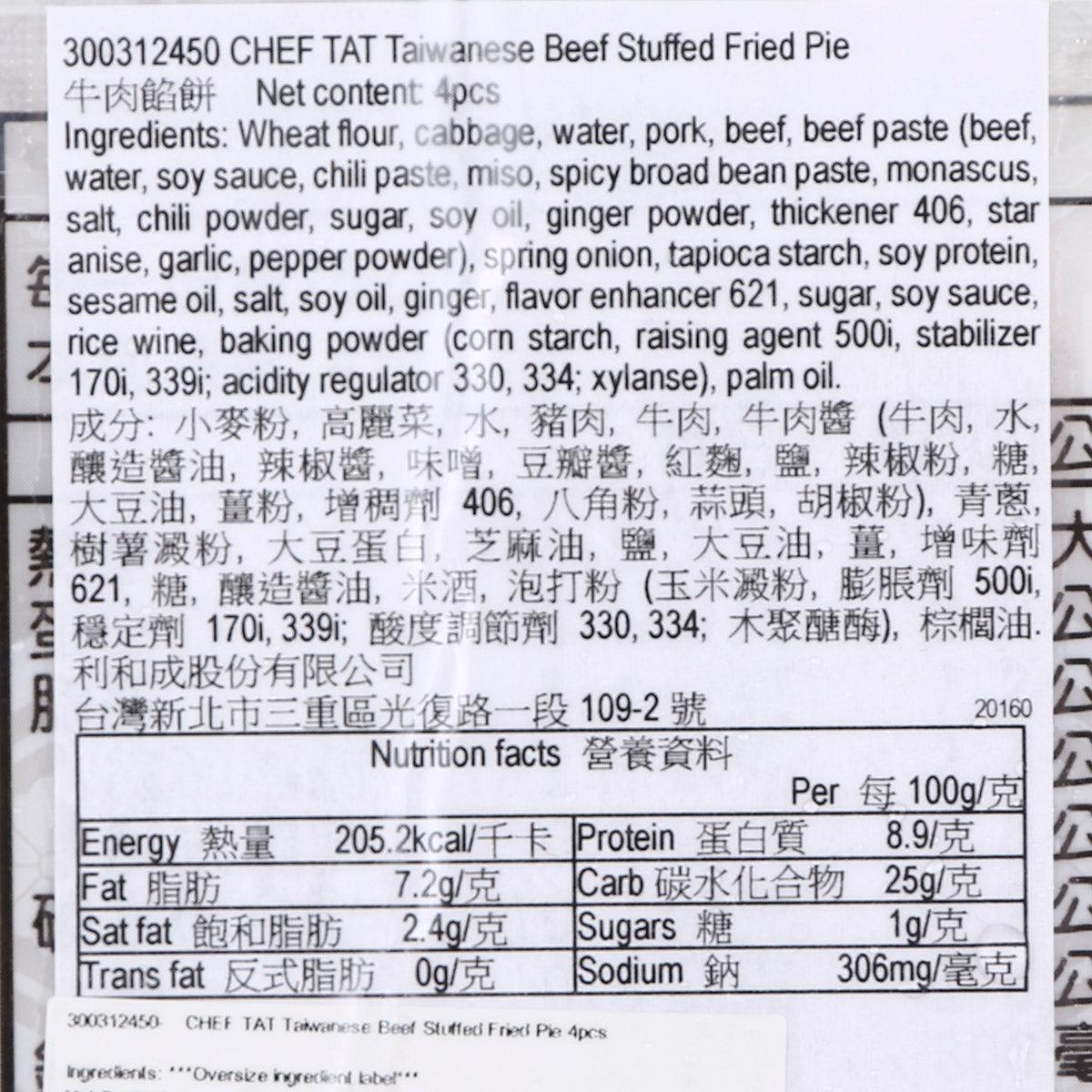 Beef stuffed fried pie label close-up with ingredients and nutrition facts