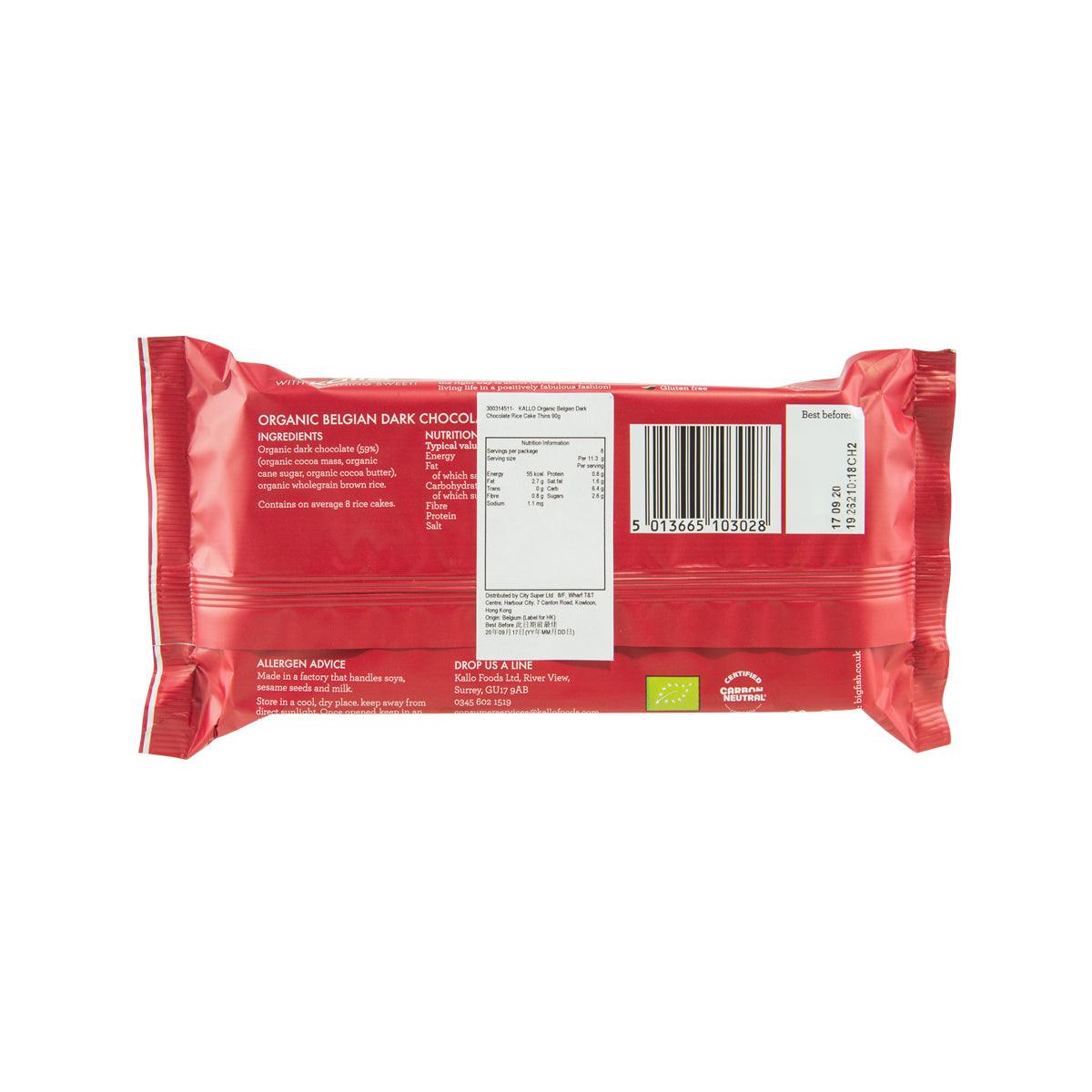 KALLO Belgian dark chocolate rice cake thins pouch, back label view