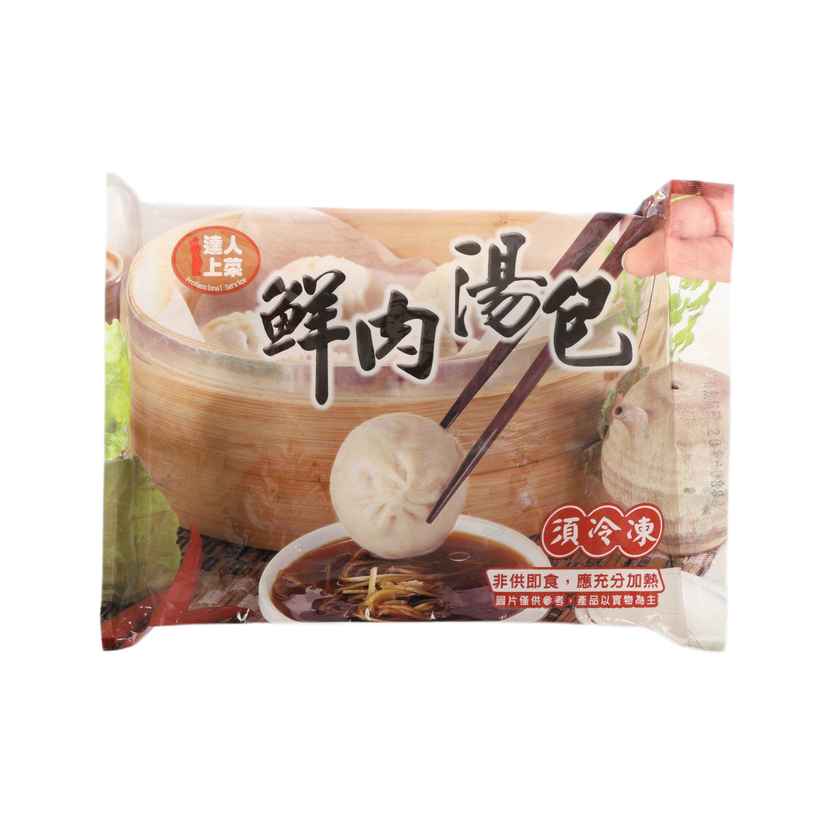 Pork stuffed steam bun pack, 12pcs, in sealed plastic bag