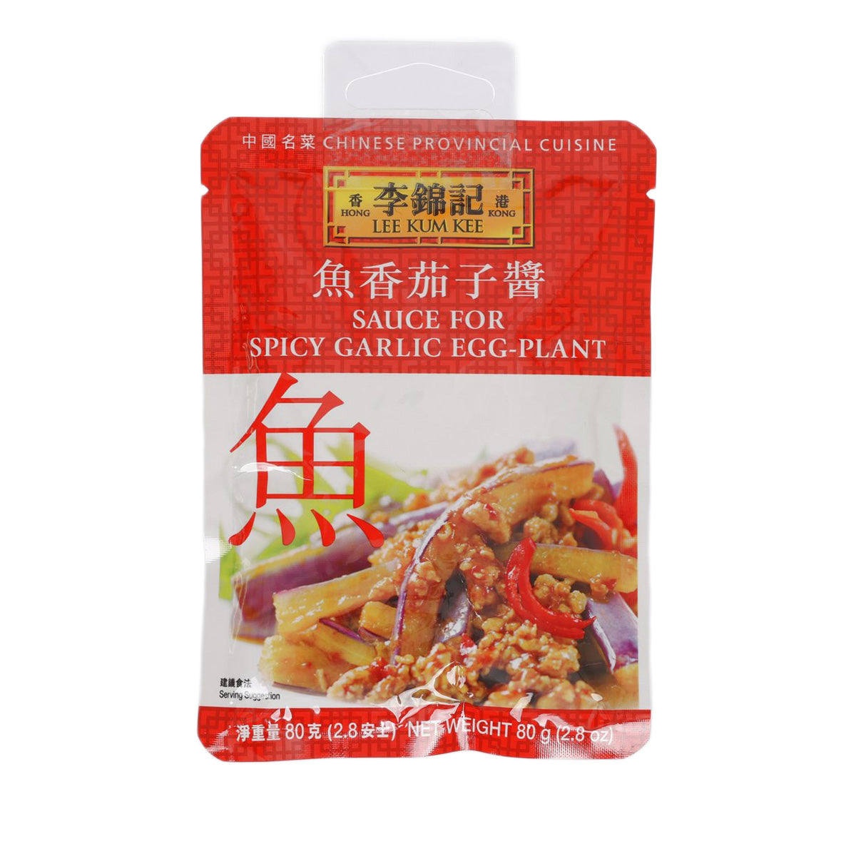 LEE KUM KEE spicy garlic egg-plant sauce pouch, red label with dish photo.