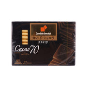 MORINAGA Cacao 70 chocolate bar box with 21 pieces, dark cocoa print