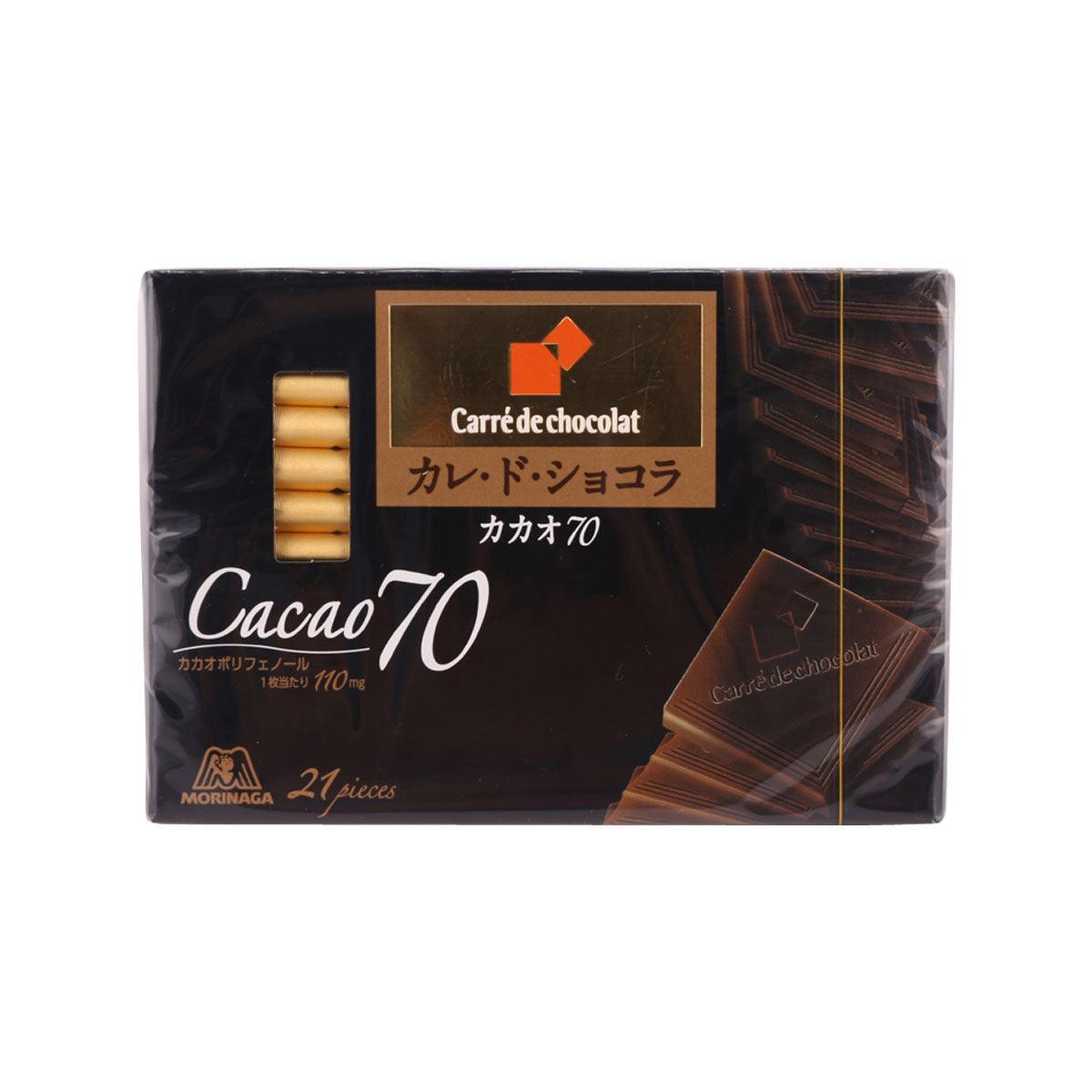 MORINAGA Cacao 70 chocolate bar box with 21 pieces, dark cocoa print