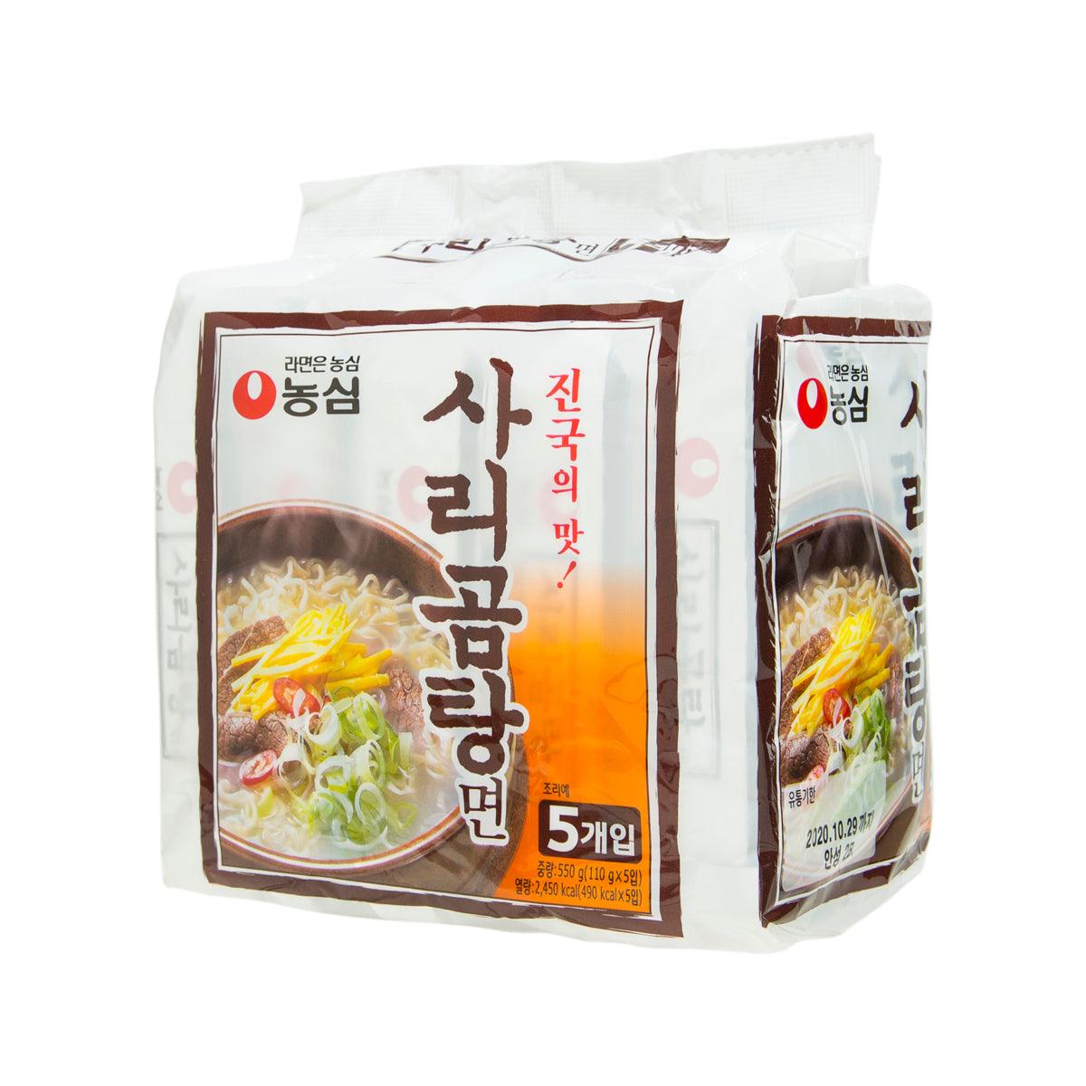 Beef bone soup noodle kit, 5-pack sachets, bag and single pouch shown