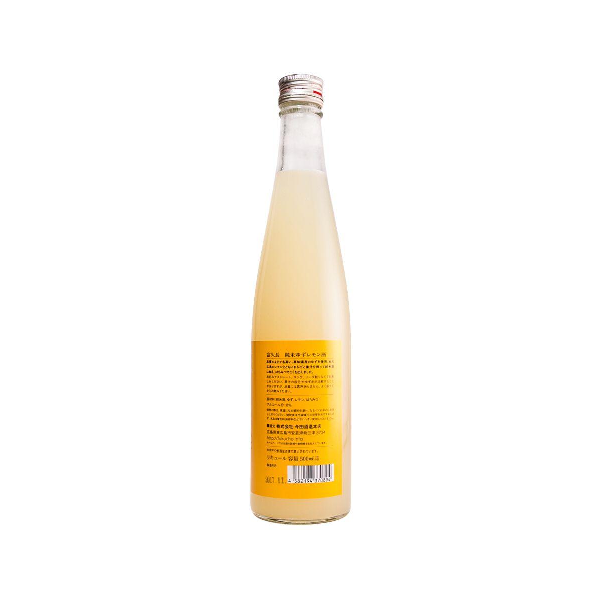 Yuzu lemon liqueur bottle, back label, amber liquid, 500 mL