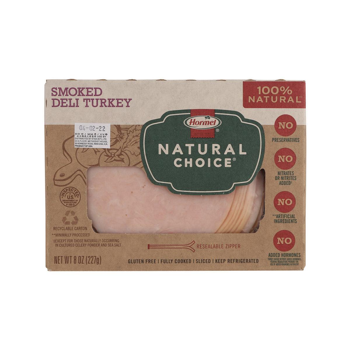 Smoked deli turkey pack with Natural Choice label, 100% natural, 227 g