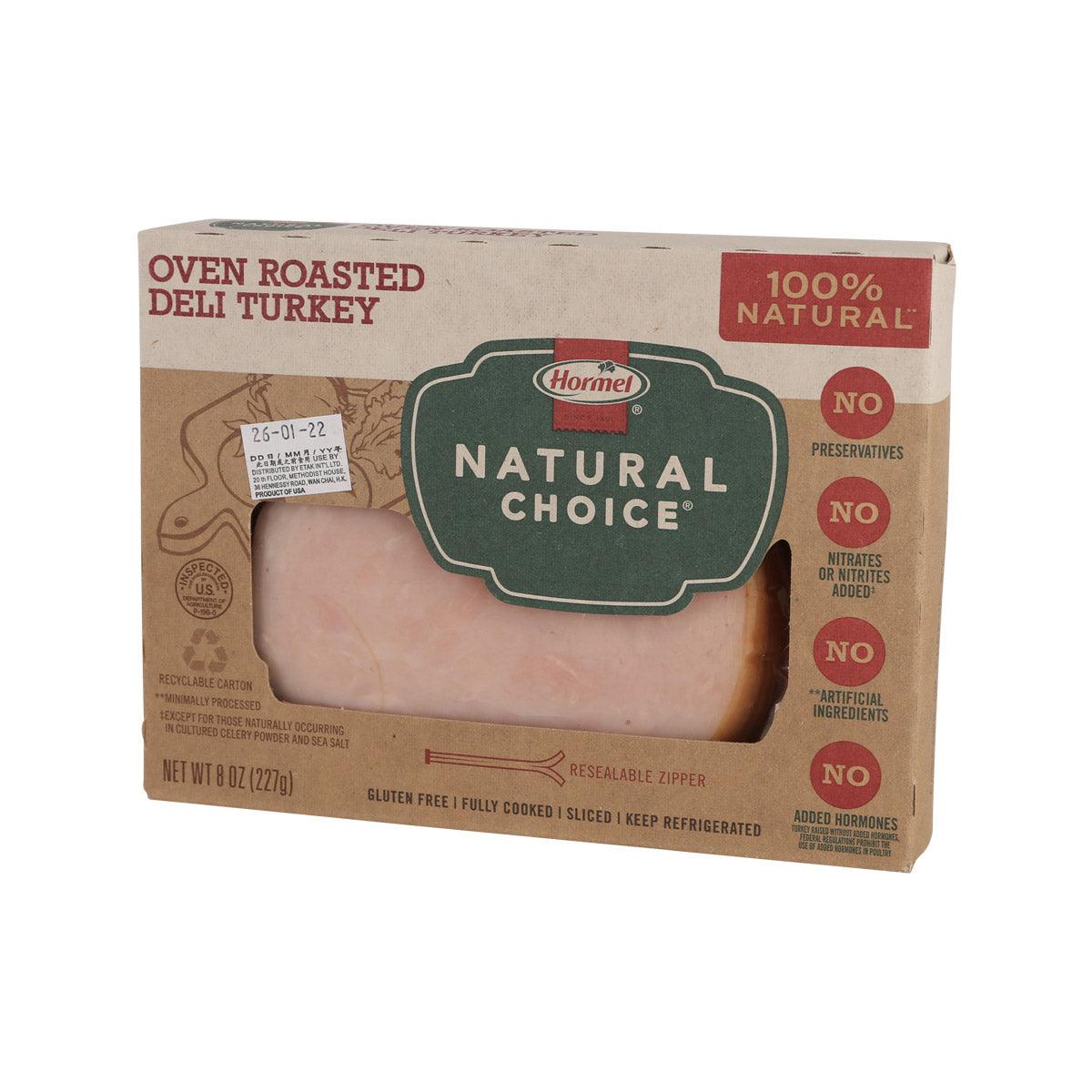 Hormel Natural Choice oven roasted deli turkey package, gluten free, resealable zipper