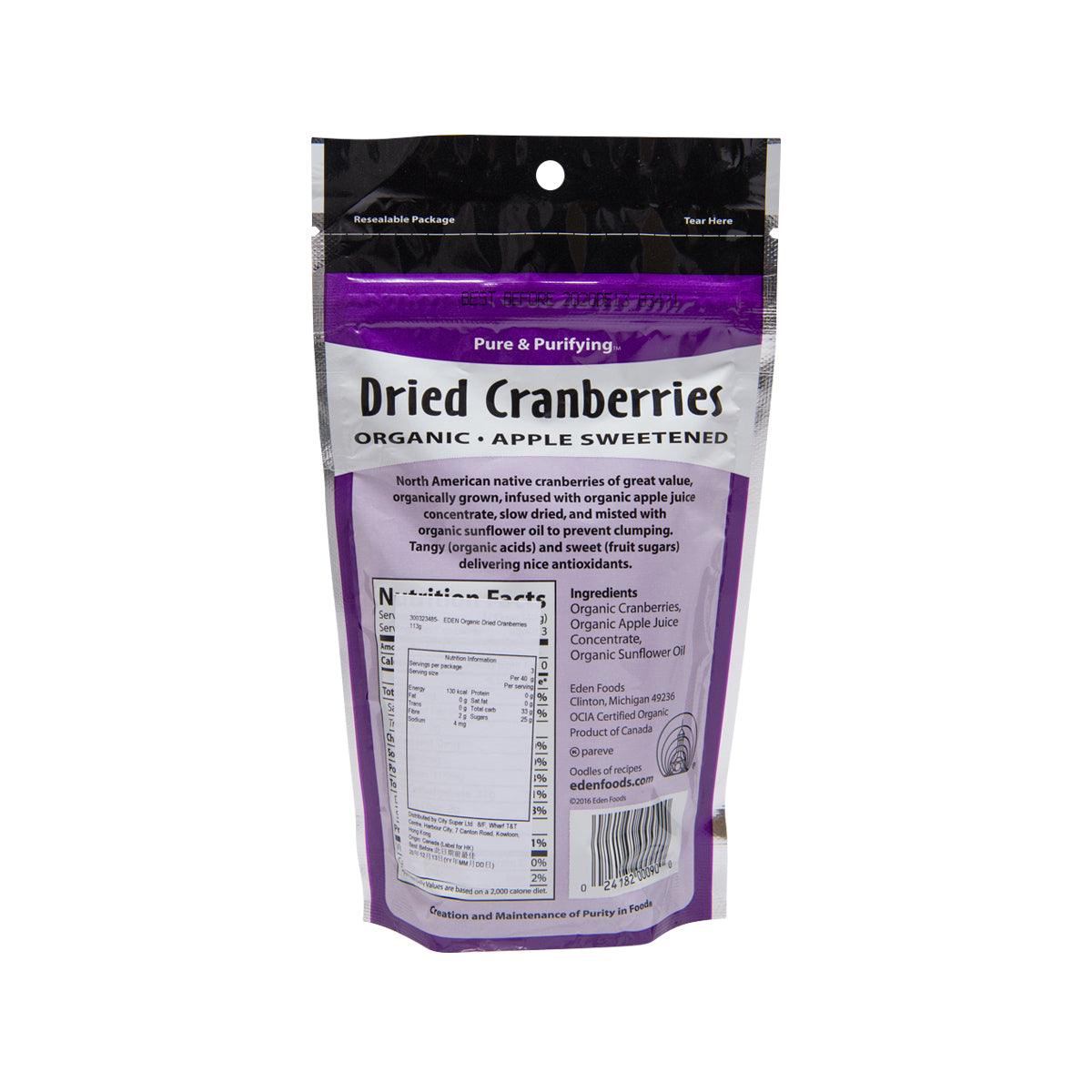 EDEN dried cranberries organic apple sweetened bag, back label with nutrition facts