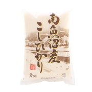 JA UONUMA Koshihikari rice bag, 2 kg, beige paper package