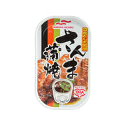 Grilled saury fish meal in 100g plastic tray with printed label