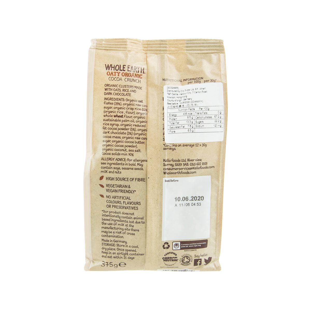 Organic cocoa crunch cereal pouch, back with nutrition facts and ingredients