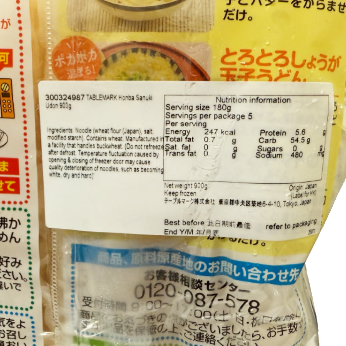 Honba Sanuki udon noodles nutrition label on 900g package