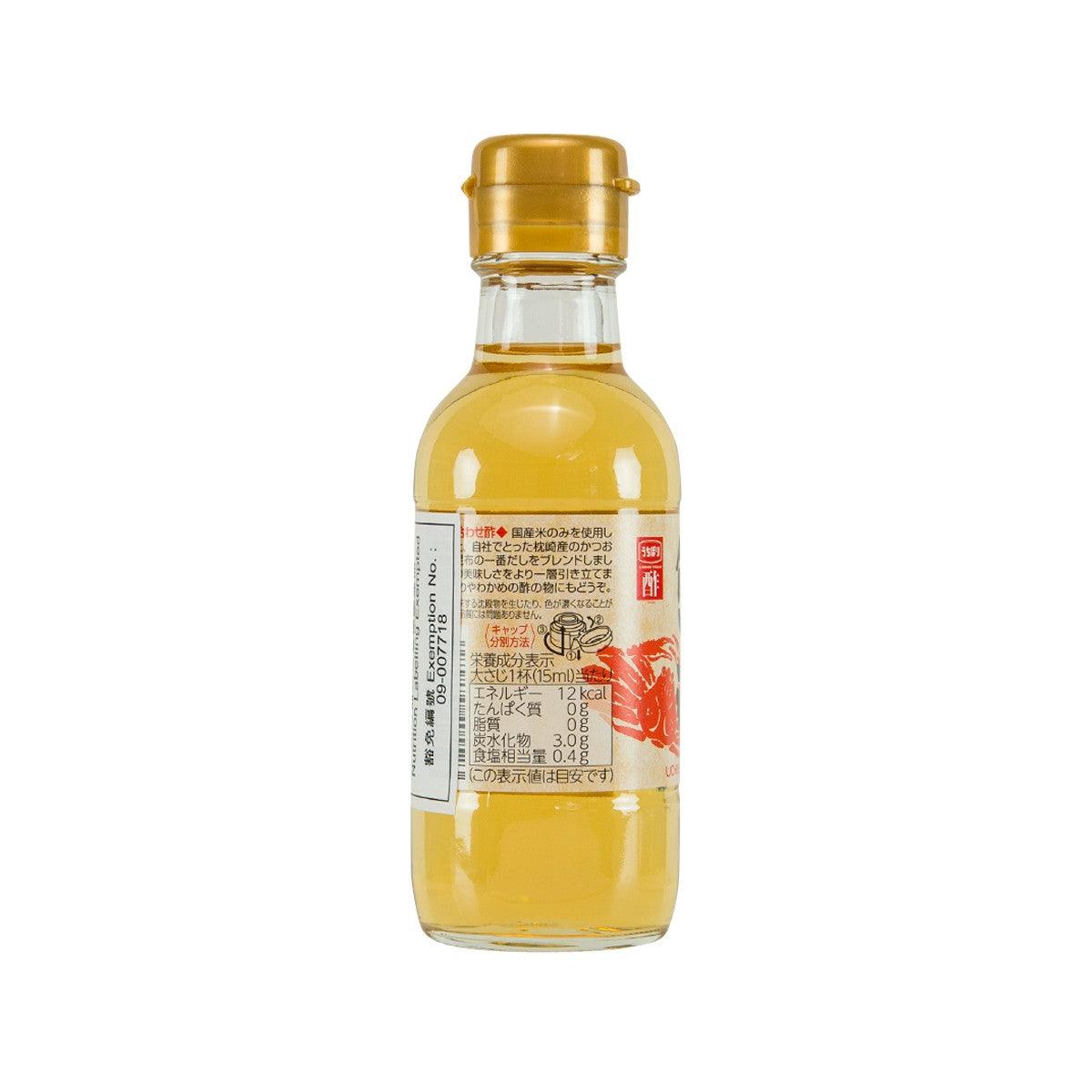 Blended vinegar bottle with gold cap and back label panel