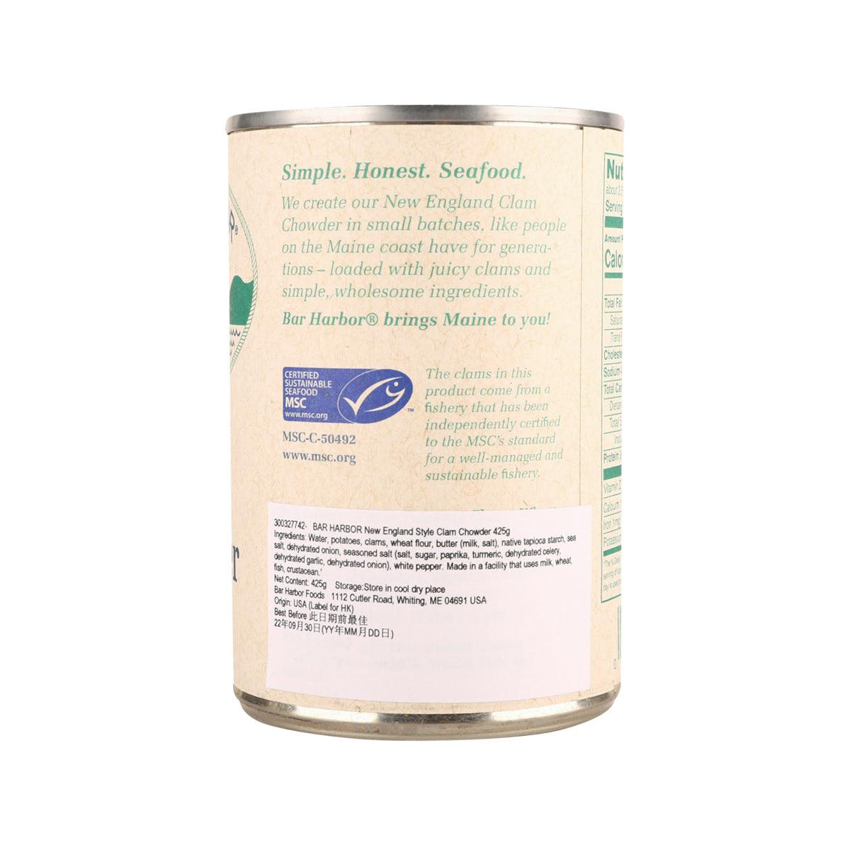 Clam chowder condensed soup can back label with ingredient and MSC info.