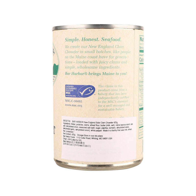 BAR HARBOR New England Style Clam Chowder Condensed Soup  (411g)