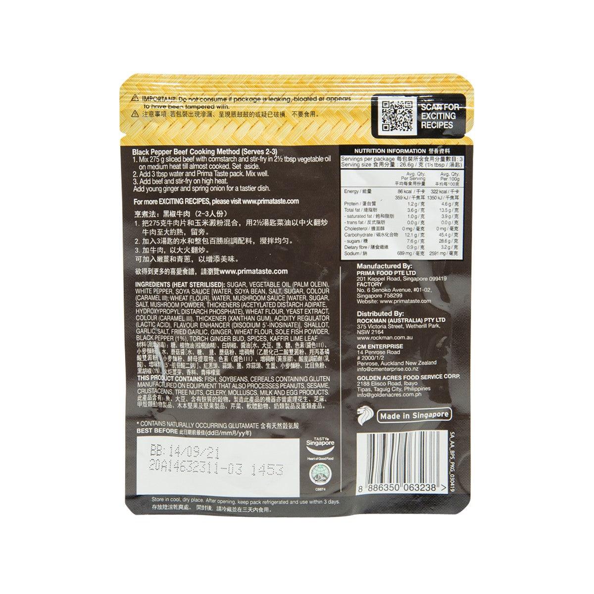 Black pepper sauce pouch back panel with ingredients and serving details