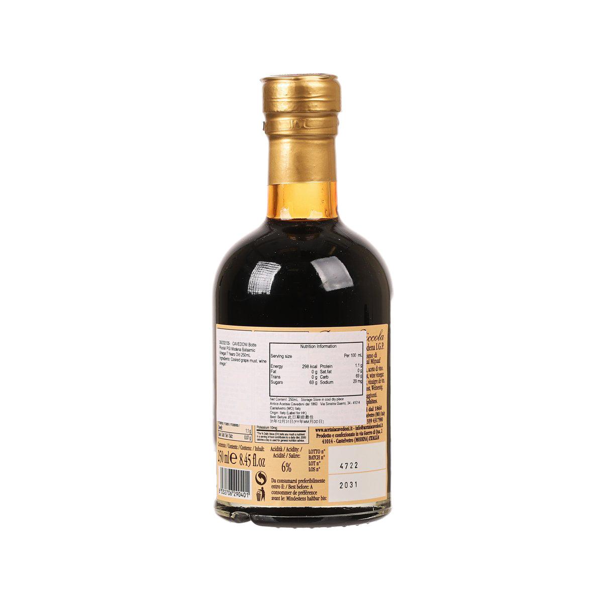 7-year aged balsamic vinegar bottle with gold cap and back label text
