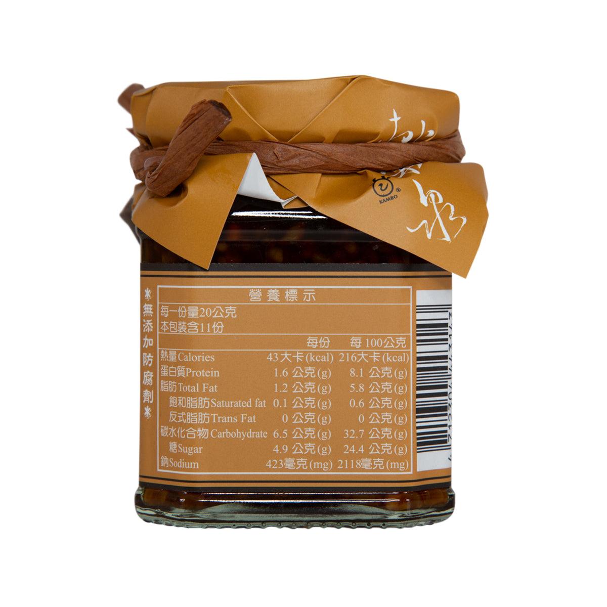 KAMBO fermented bean curd jar with nutrition panel and tied brown wrapper