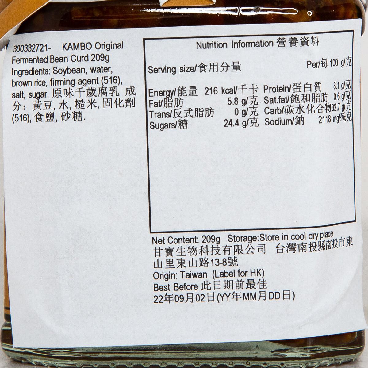 Nutrition and ingredients label on KAMBO fermented bean curd jar, net 209g
