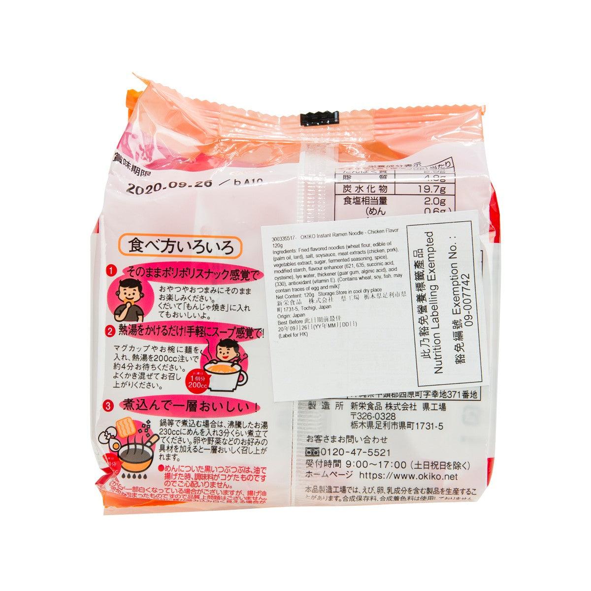 OKIKO instant ramen noodle packet, back side with ingredient and nutrition information