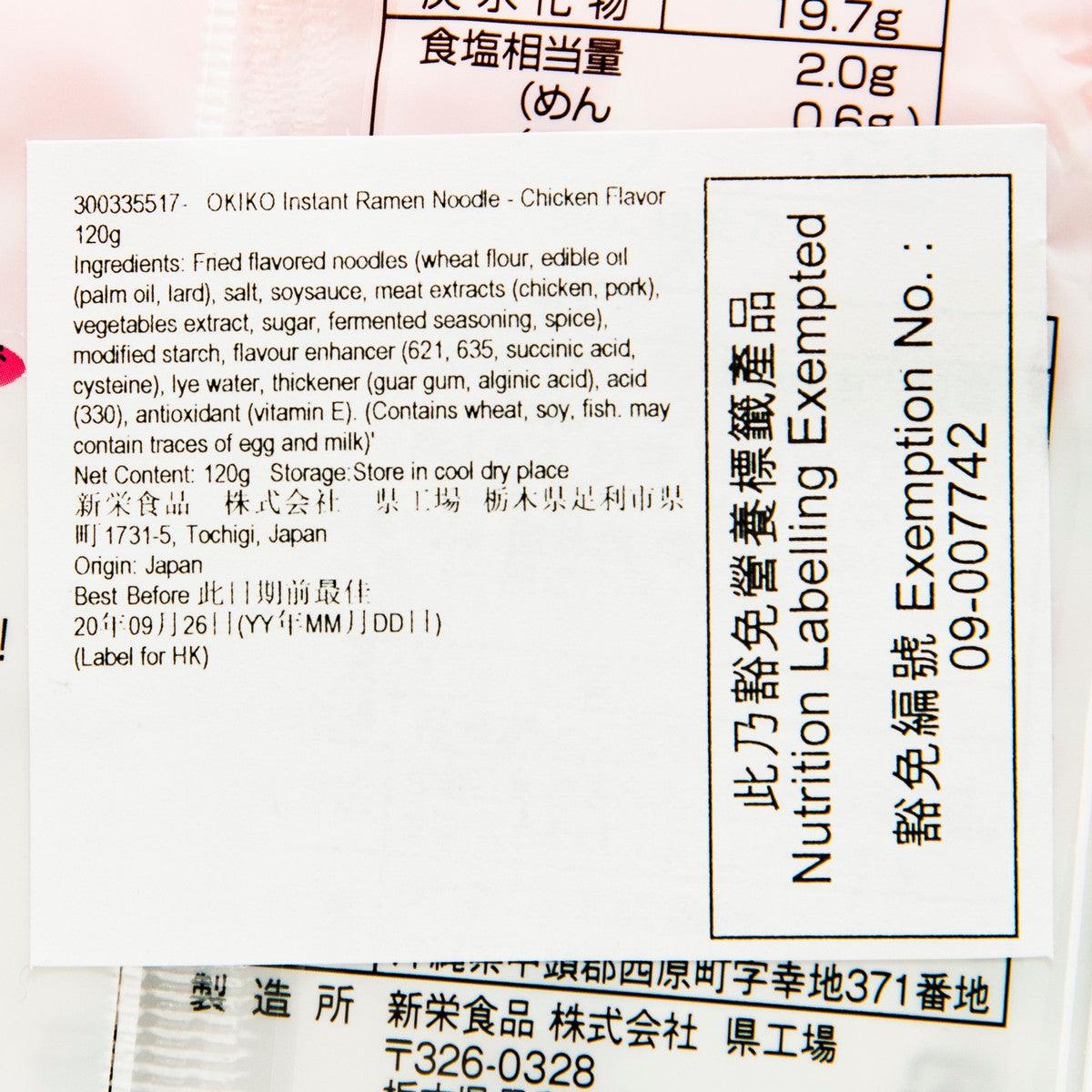 OKIKO instant ramen noodle label, close-up nutrition and ingredient details on packet