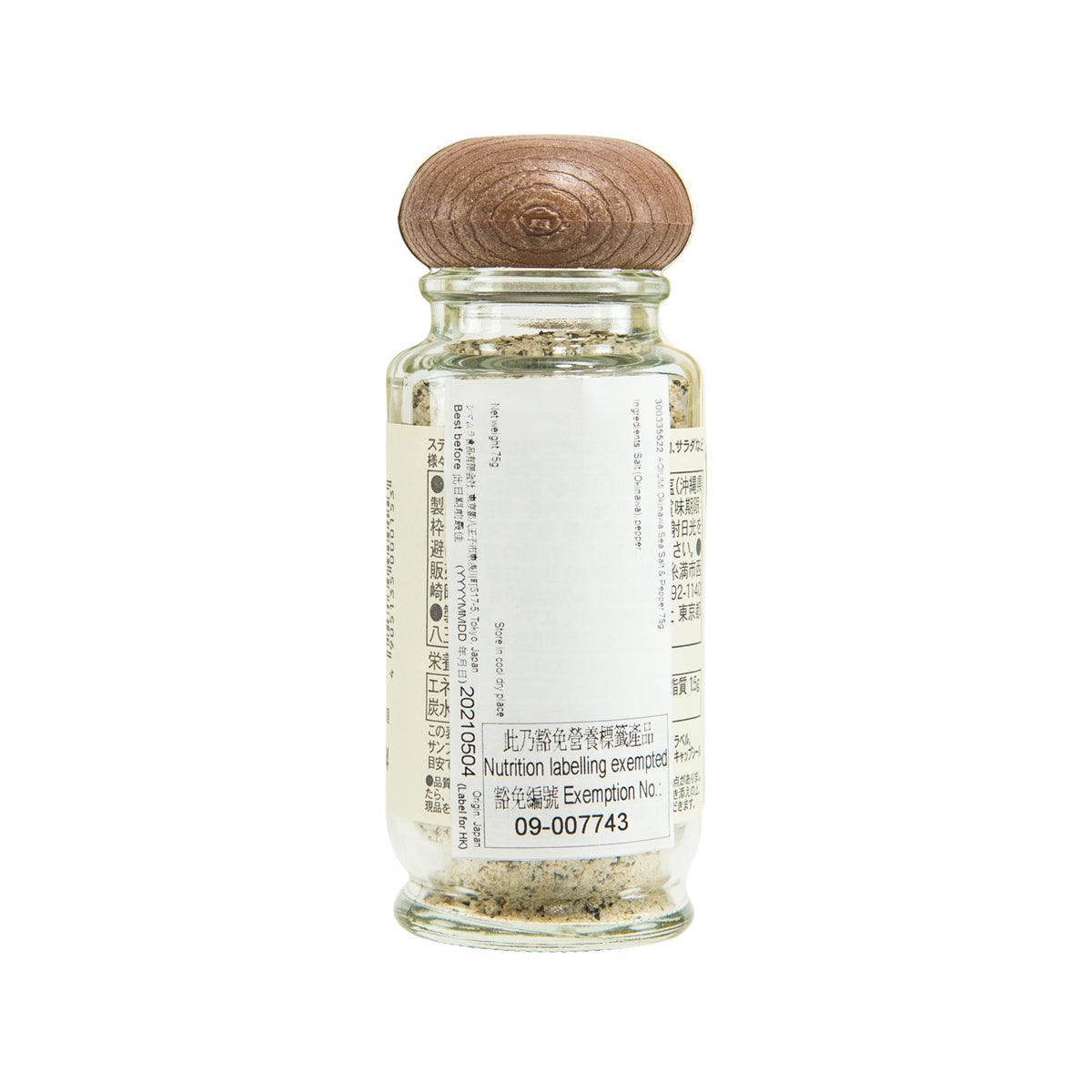 Glass salt and pepper seasoning jar with wooden lid and back label text