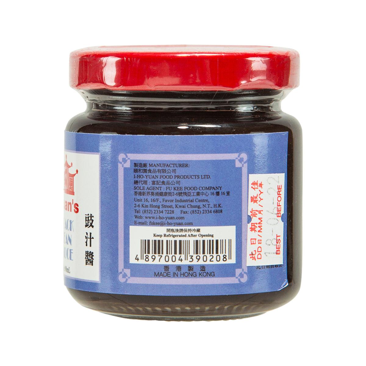 Black bean sauce jar with red cap, back label with barcode and serving info