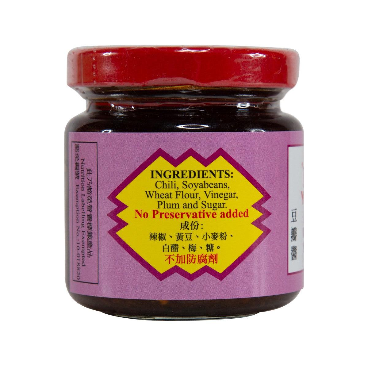 Chili puree sauce jar with red lid and ingredient panel reading no preservative