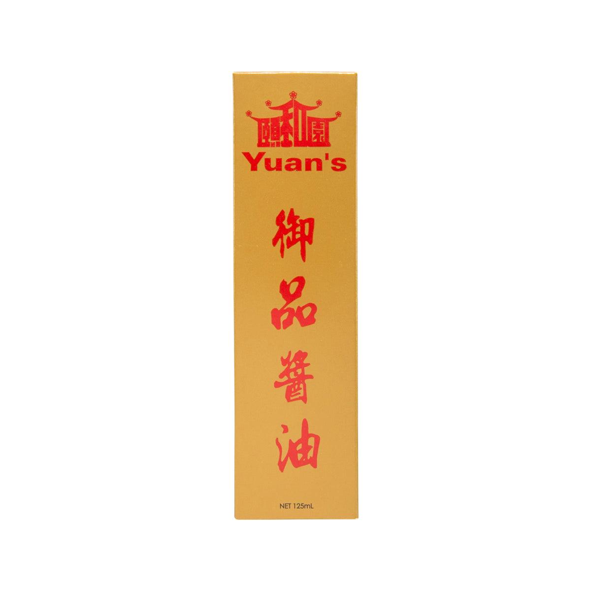 YUAN'S Royal soy sauce carton, front view with red Chinese text and 125 mL mark.