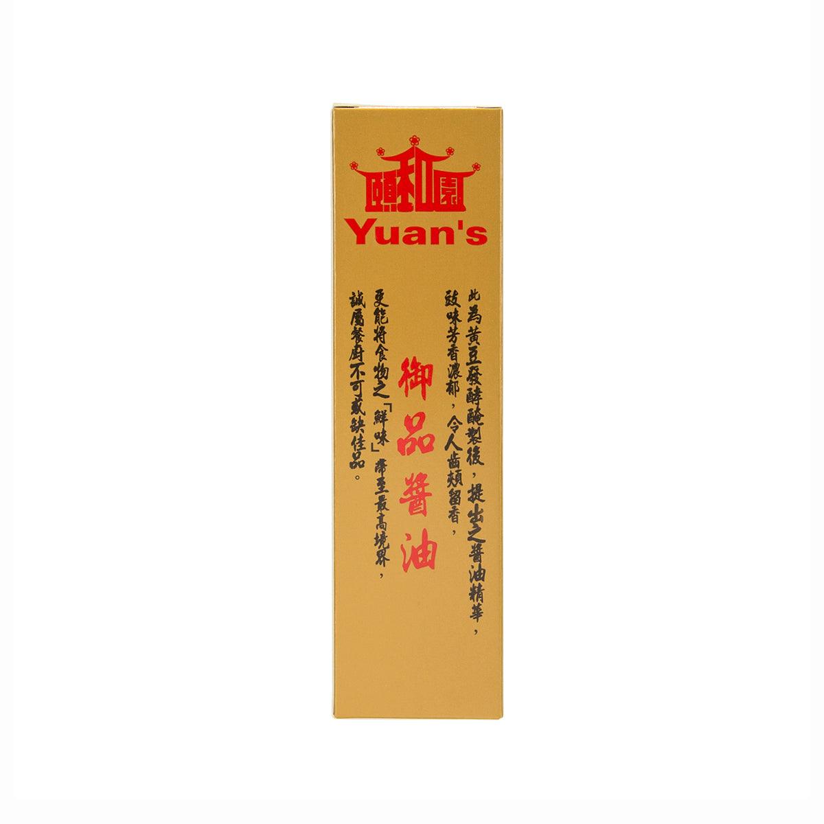 YUAN'S Royal soy sauce carton, back panel with red Chinese text.