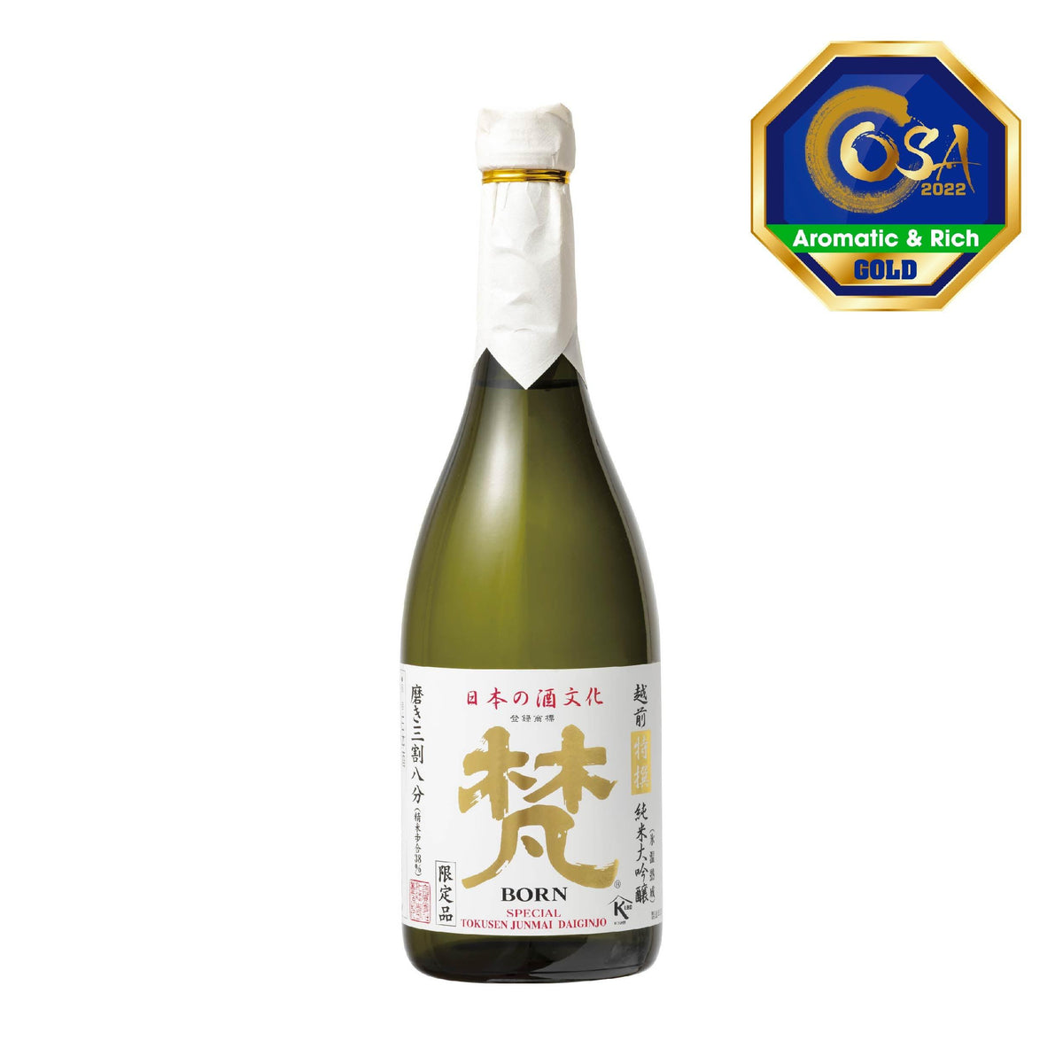 BORN sake bottle with cream cap and gold label on dark green glass