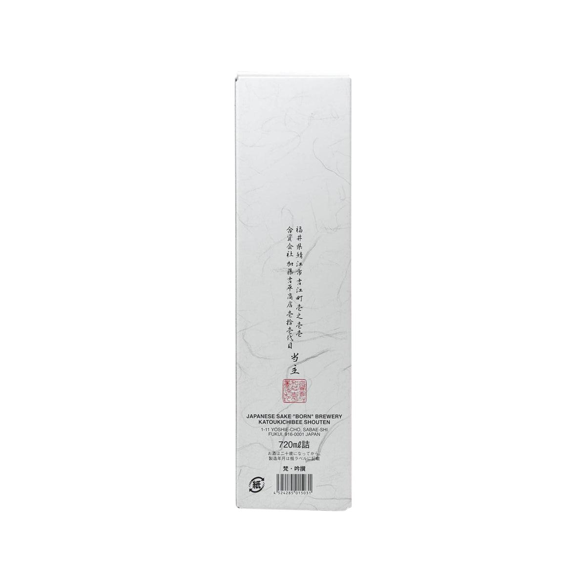 BORN Junmai Daiginjo sake carton back with barcode and details