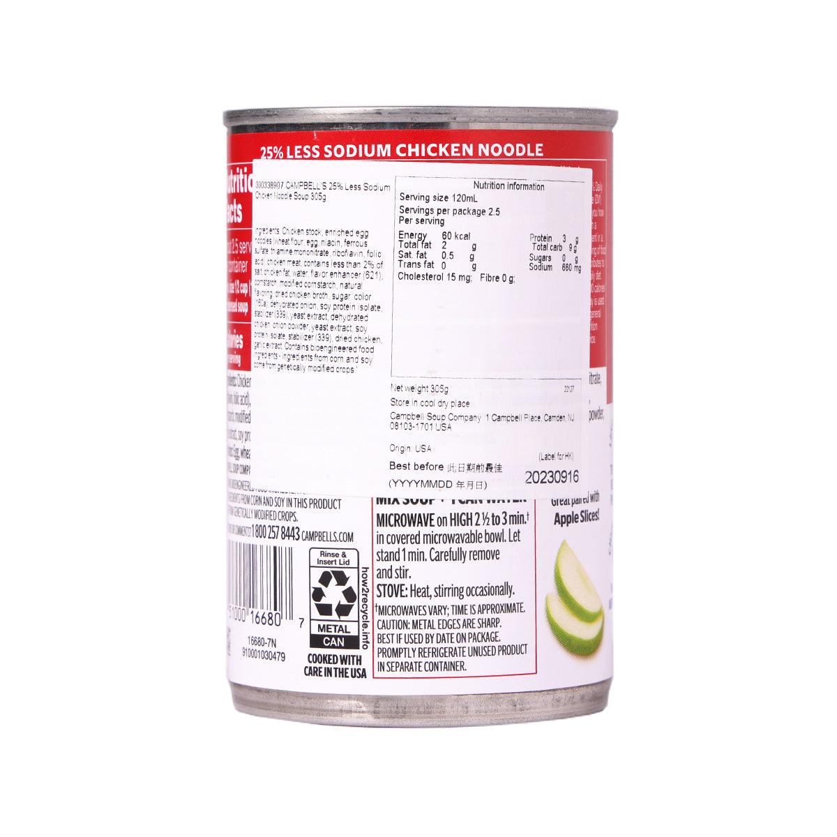 Campbell's 25% less sodium chicken noodle soup can, back nutrition label panel