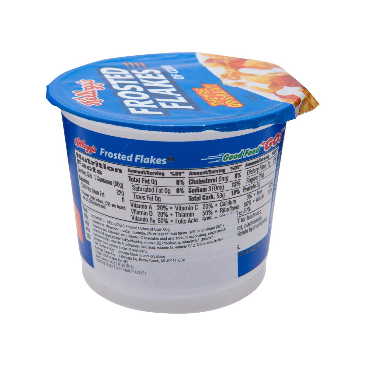 Kellogg's Frosted Flakes cereal cup back panel with nutrition facts, 60 g