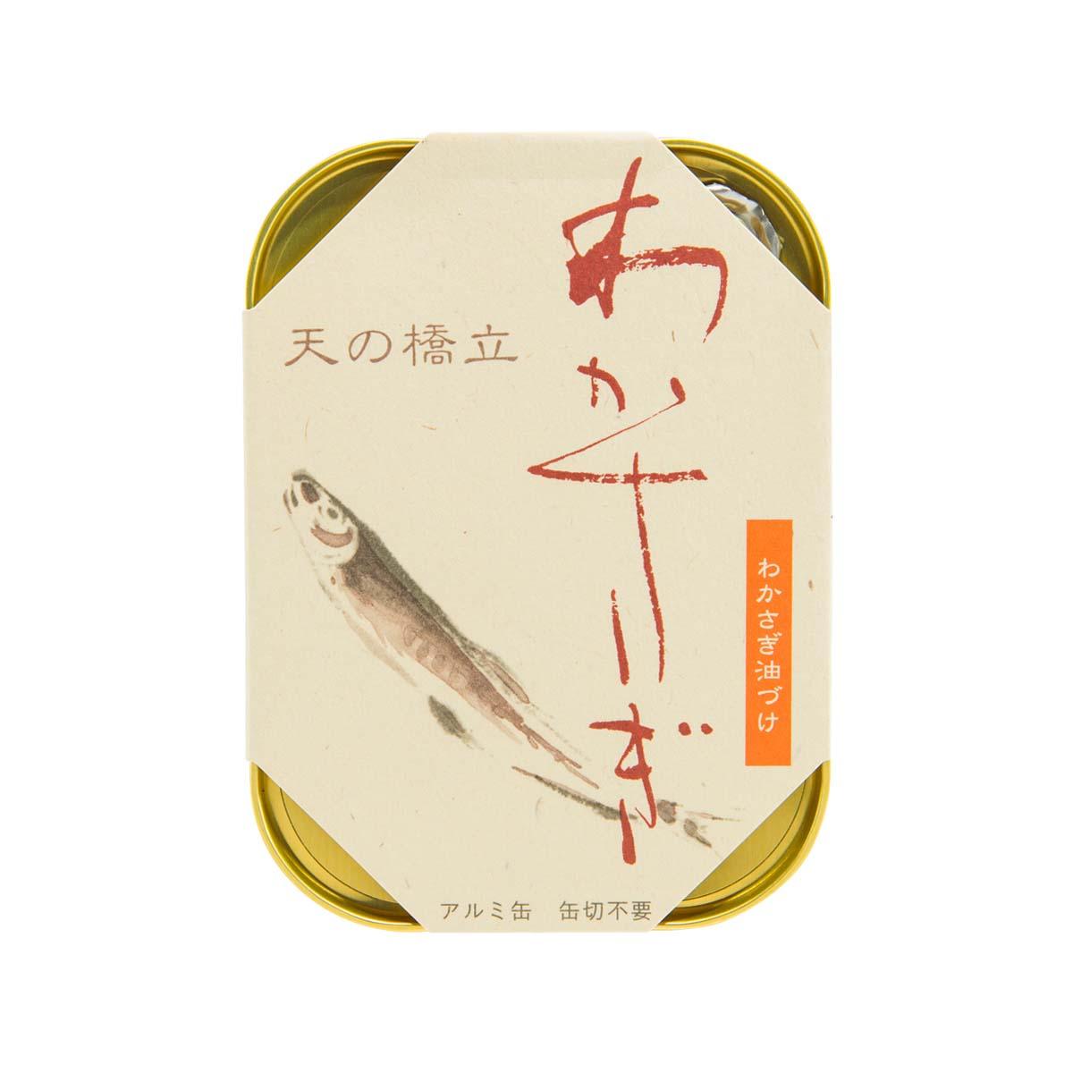 Rainbow smelt in oil tin can with fish illustration and yellow rim