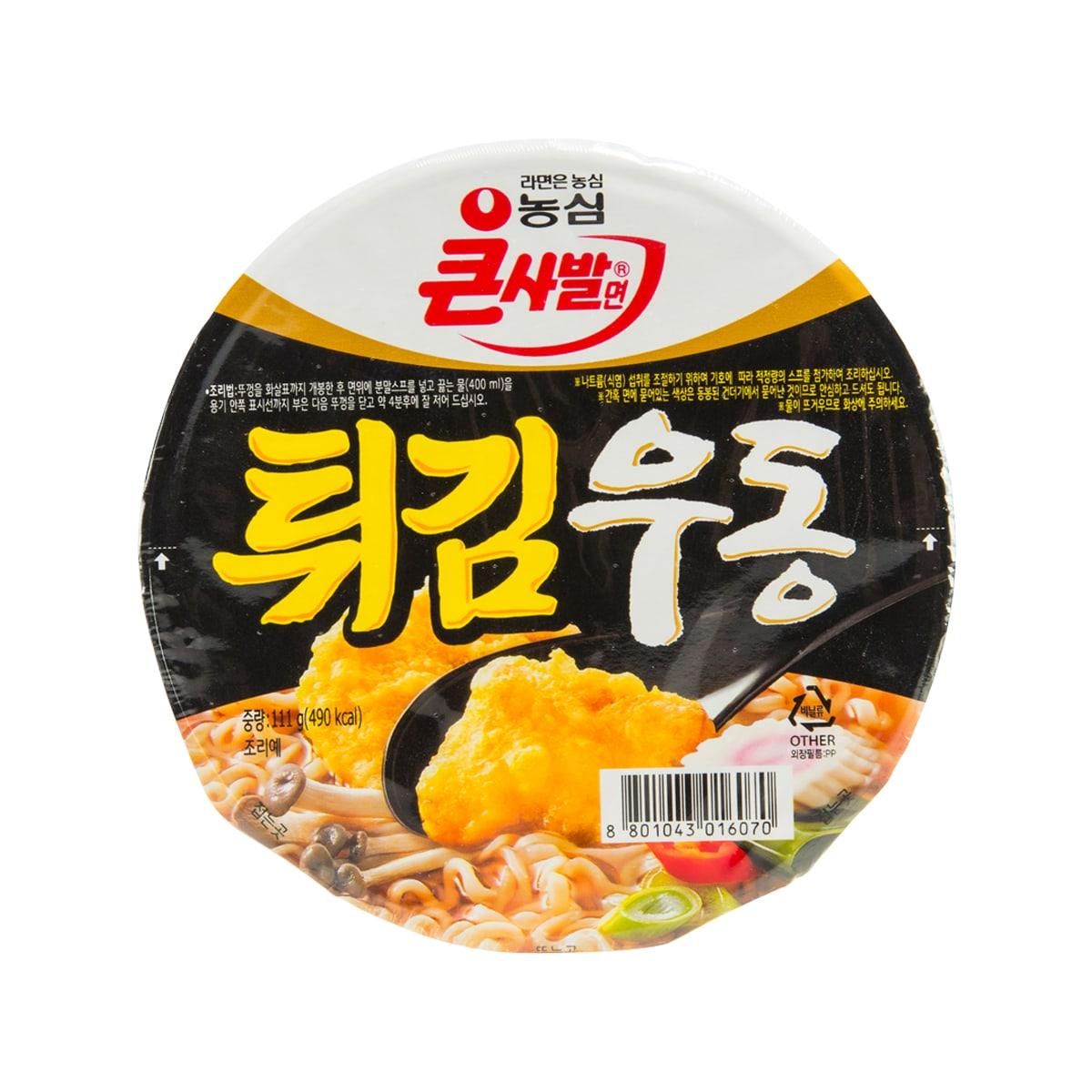 NONG SHIM big bowl noodle cup lid for udon soup flavor, yellow and black design