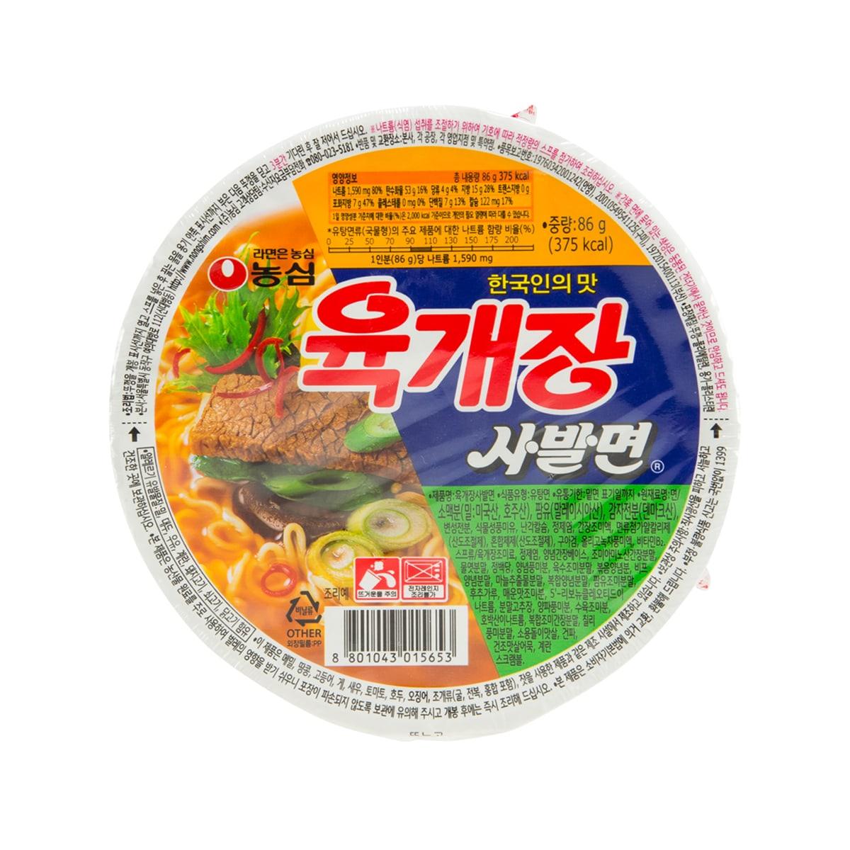 NONG SHIM hot medium bowl noodle cup, round label on lid