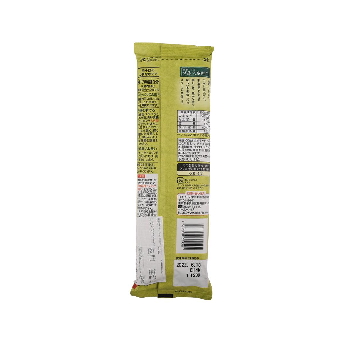 Back of matcha soba noodle packet with nutrition and barcode information