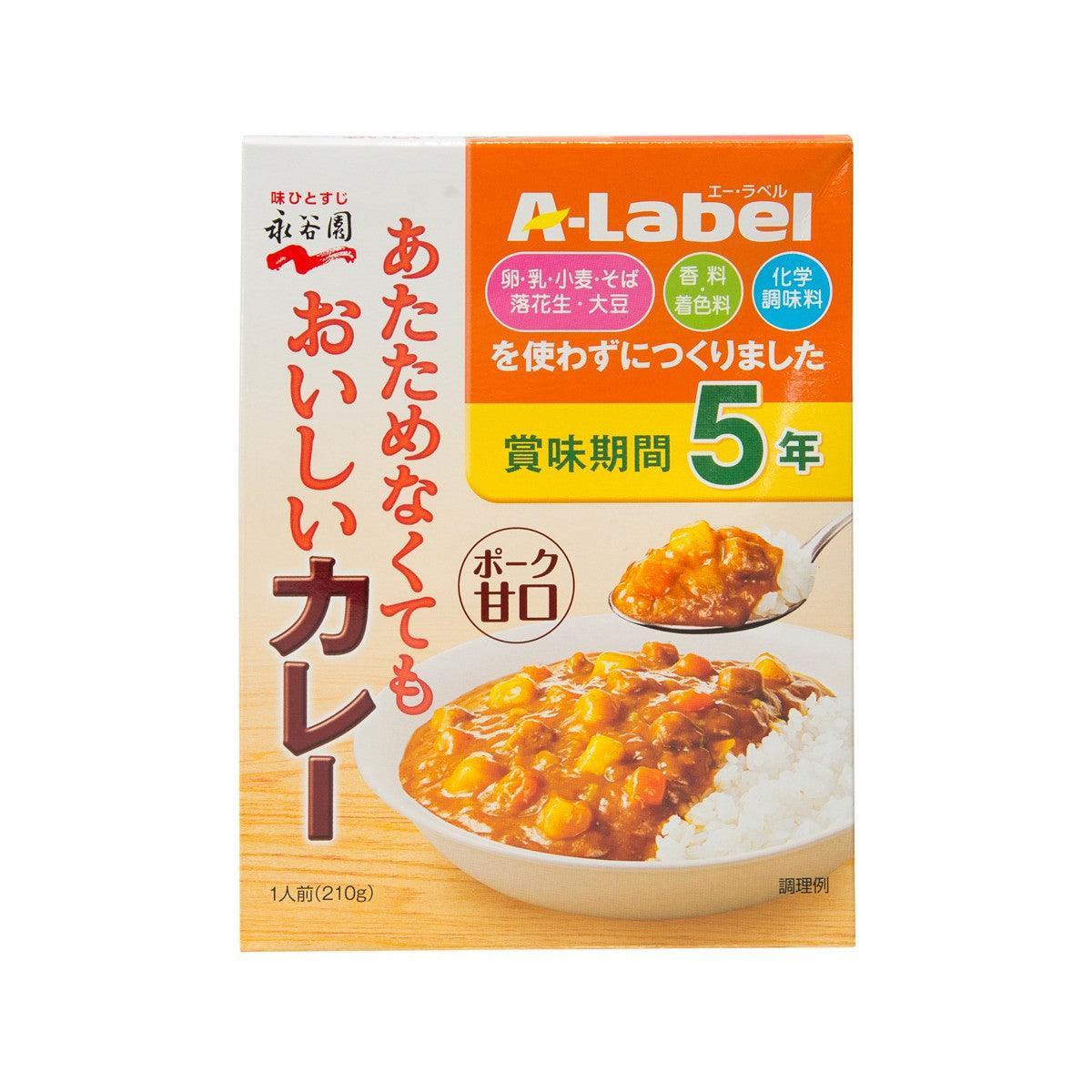 NAGATANIEN A-Label instant pork curry sweet 210g package front with rice bowl