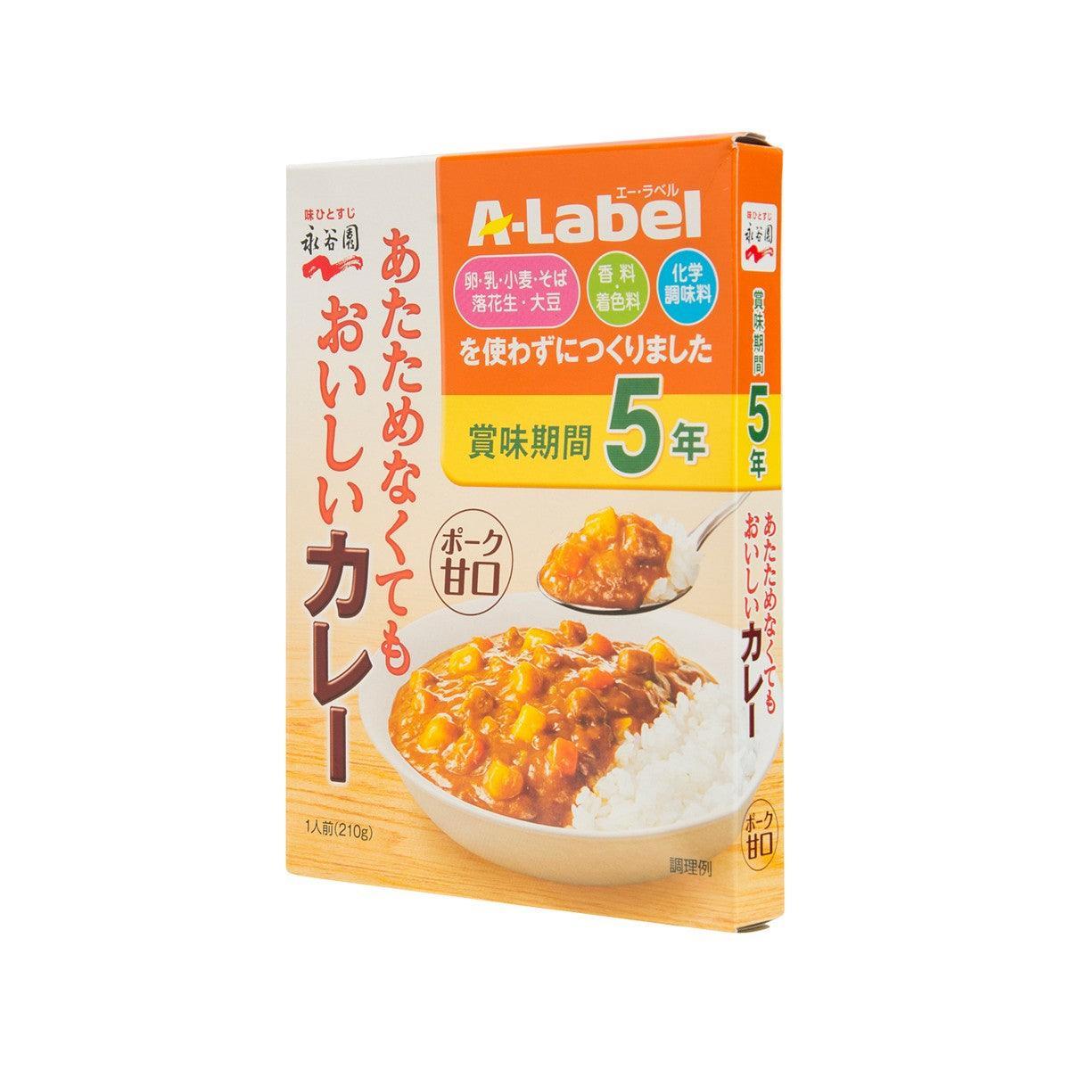 A-Label instant pork curry sweet 210g package front, orange top and curry bowl