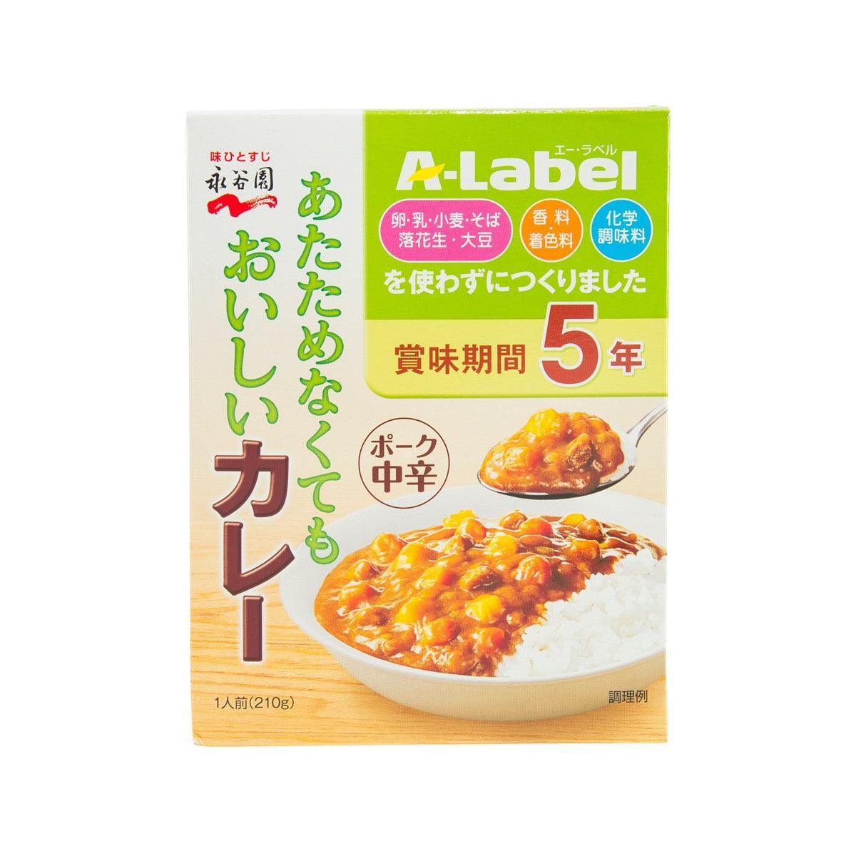 Instant retort pork curry package, A-Label, green and beige box with bowl photo