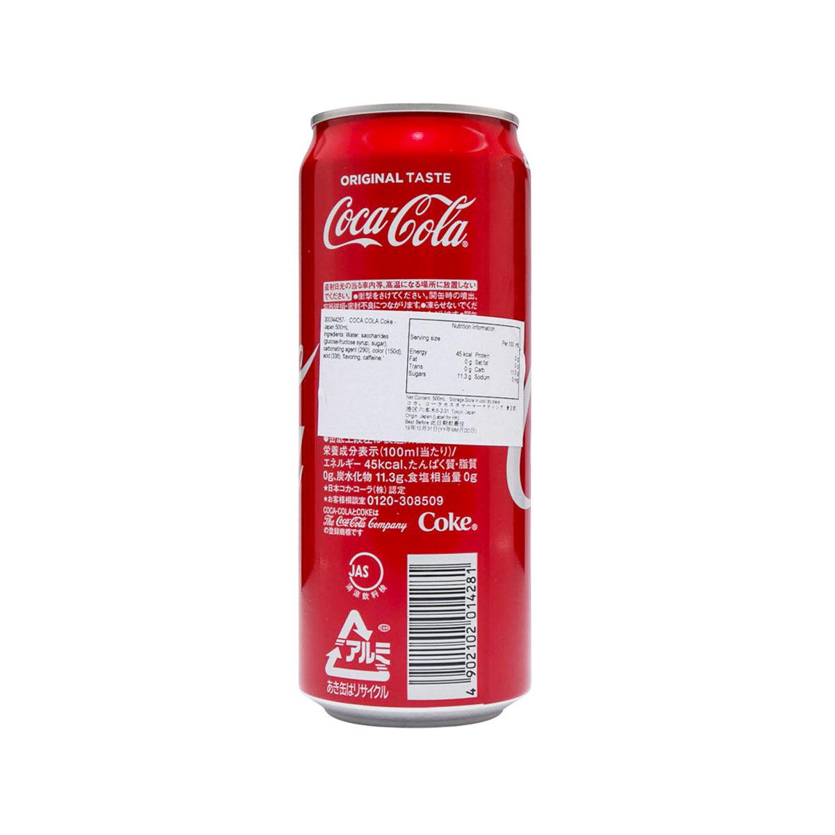 Red Coca-Cola soft drink can back with nutrition panel and barcode