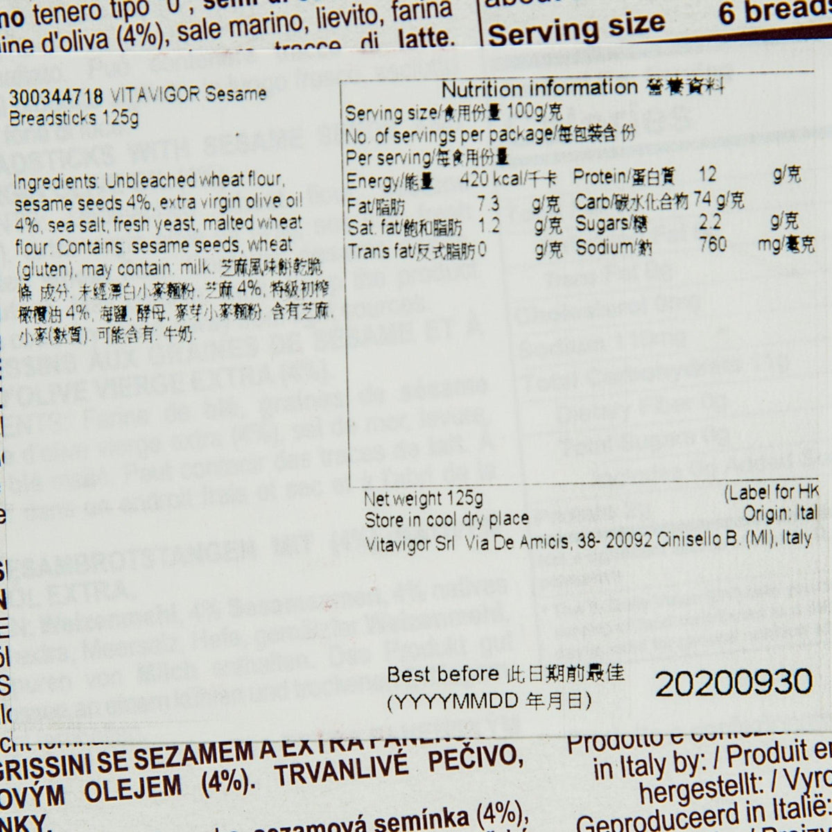 Sesame breadsticks nutrition label with serving size and ingredient information